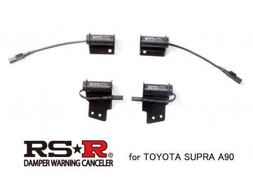 RS-R - Electronic Damper Control (EDC) Canceller "SIG*CON" - A90 MKV Toyota Supra